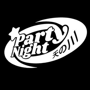 “Party Night 天の川”的封面