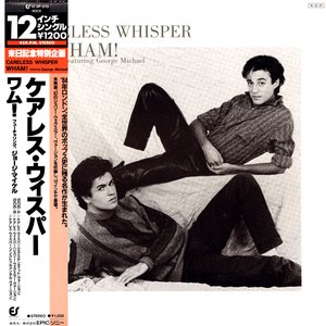 Image for 'Careless Whisper (Japan 12")'