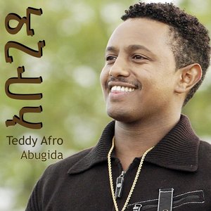 Image for 'Abugida'