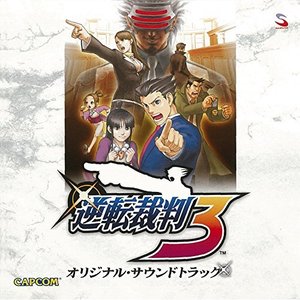 “Phoenix Wright:Ace Attorney -Trials and Tribulations Original Soundtrack”的封面