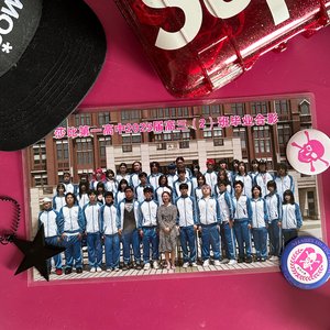 Image for 'High School'