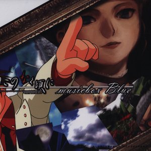 Image for '佐倉かなえ'