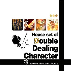 Image for 'House set of "Double Dealing Character"'