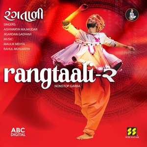 Image pour 'Rangtaali 2 - Non Stop Garba'