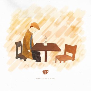 Image for 'Nag-Iisang Muli'