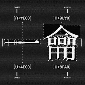 Image for 'ichi-yaku'