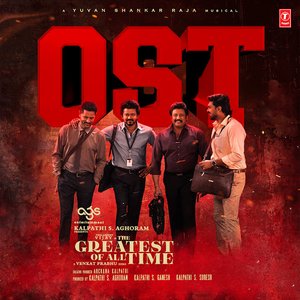 Immagine per 'The Greatest Of All Time Ost'