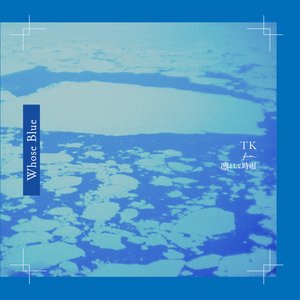 Image for 'Whose Blue'