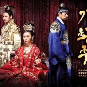Image for 'Empress Ki (Original Soundtrack)'