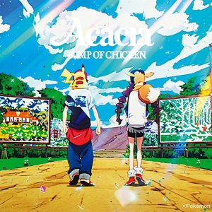 Image for 'アカシア'