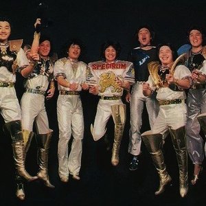 Zdjęcia dla 'Spectrum'