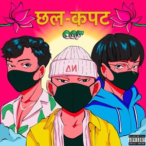 Image for 'Chhal-Kapat'