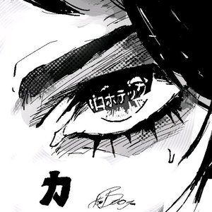 Image for 'J€R3M'