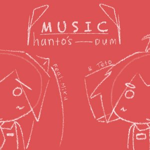 Image for 'Phanto's MUSIC Dump'