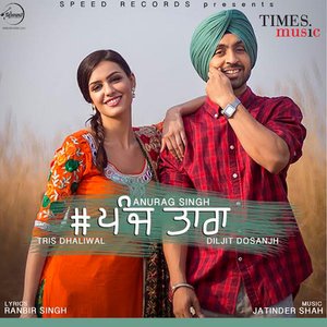 Image for '5 Taara'