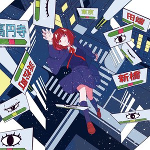Image pour 'MELTDOWN'