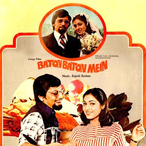 Image for 'Baton Baton Mein'