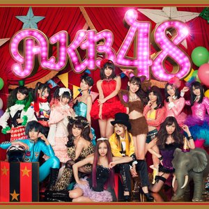 Image for 'ここにいたこと(初回限定盤)'