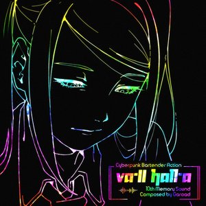 Zdjęcia dla 'Va-11 Hall-A: 10th Memory Sound'