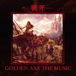Image for 'GOLDEN AXE THE MUSIC'