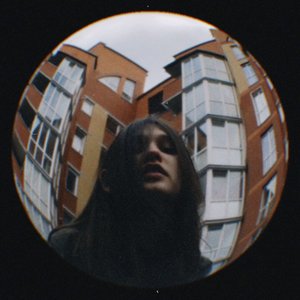 Image for 'Не розумію'