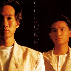 Image for '秘密警察'