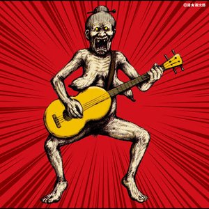 Image for 'Rock-impo Goroshi'