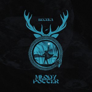 Immagine per 'Młody Potter'