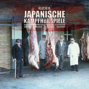 Image for 'Blaskapelle Bürgermeister Bratwurst Bier Geschenkekorb Bibelstelle Bumskabine Bienensterben Völkermord'