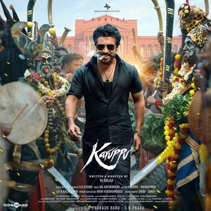 Image for 'Karuppu (Original Motion Picture Soundtrack)'