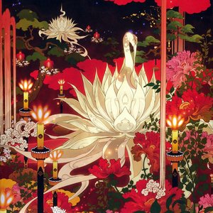 “音ヲ孕ム”的封面
