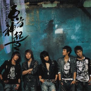 Bild für 'Rising Sun - 2nd Album'