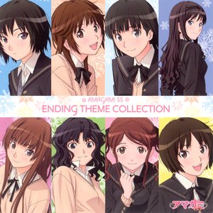 Immagine per 'アマガミSS ENDING THEME COLLECTION'