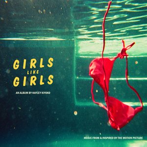 Image for 'girls like girls the album'