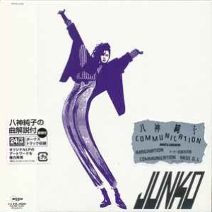 Image for 'Communication (+3, 2012 Remaster)'