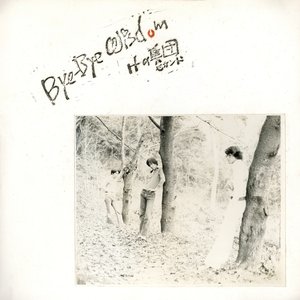 Immagine per 'Bye-Bye Wisdom'