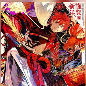 Shikikan-