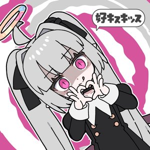 Image for '好キスキッス'