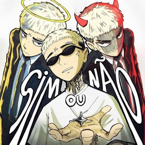 Image for 'Sim ou Não'