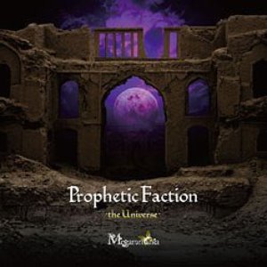 Image for 'Prophetic Faction-the Universe-'