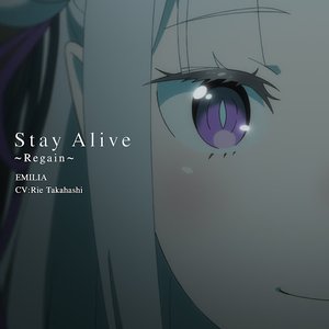 Image for 'TVアニメ「Re:ゼロから始める異世界生活」4th season挿入歌「Stay Alive ～Regain～」'