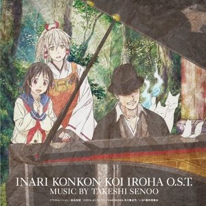 Image for 'INARI KONKON KOI IROHA O.S.T.'