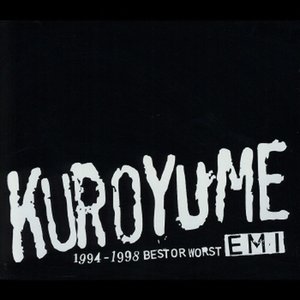 Image for 'EMI 1994～1998 BEST OR WORST'