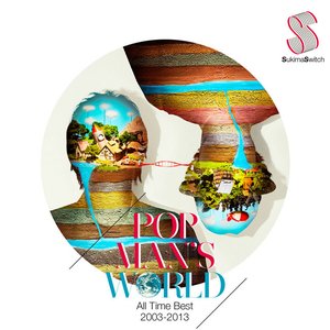 Image for 'POPMAN’S WORLD ～All Time Best 2003-2013～'