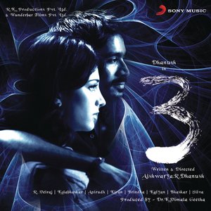 Imagen de '3 (Original Motion Picture Soundtrack)'