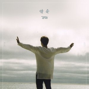 Image pour 'Promise'