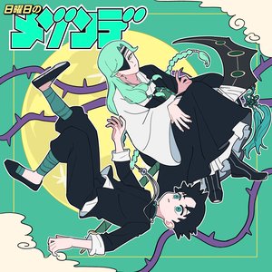 '薔薇ノ香'の画像