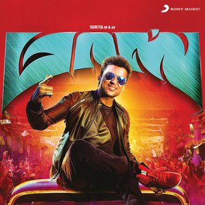 Zdjęcia dla 'Masss (Original Motion Picture Soundtrack)'