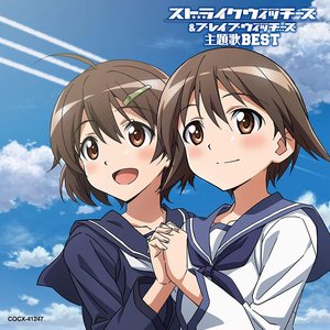 Image for 'ストライクウィッチーズ & ブレイブウィッチーズ 主題歌BEST'