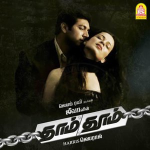 Imagem de 'Dhaam Dhoom (Original Motion Picture Soundtrack)'